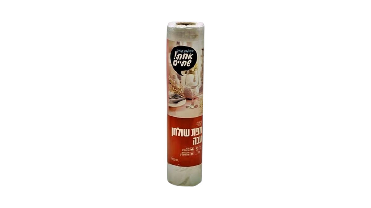 מפה שולחן חד פעמי 45 מטר