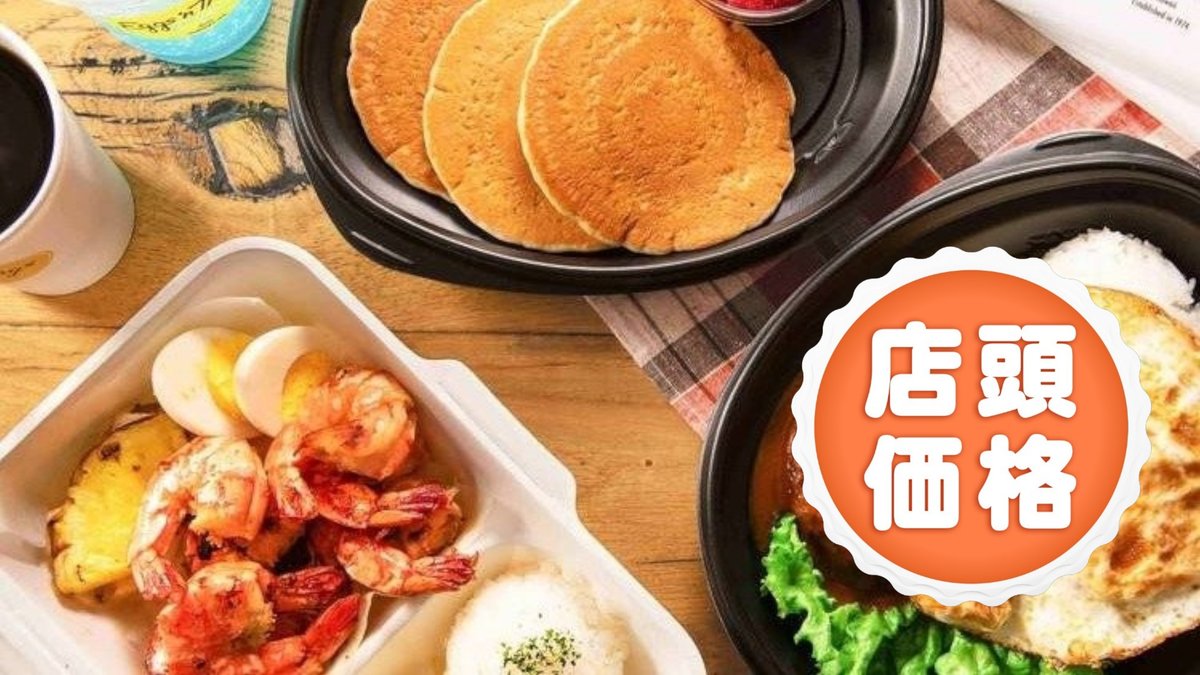 Image of Eggs'n Things SHIMINT HIROSHIMA