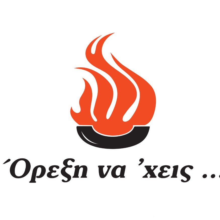 Orexi Na Exeis