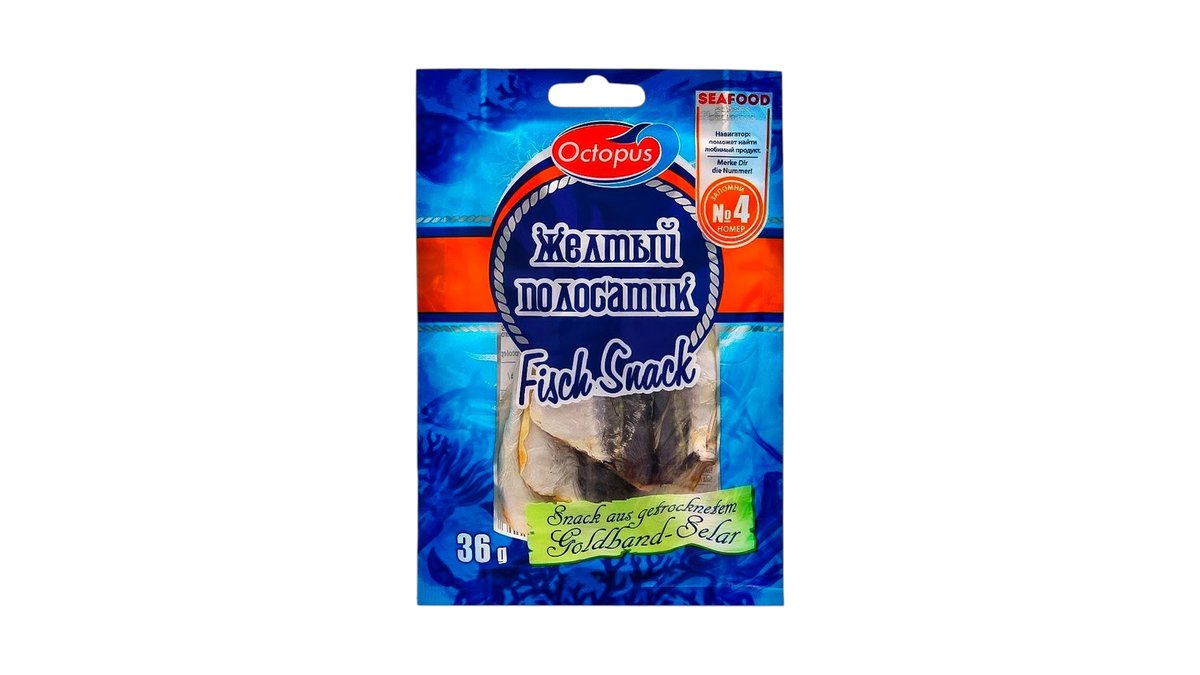 Snack Žltý Prúžkovaný/ Снек Желтый Полосатик