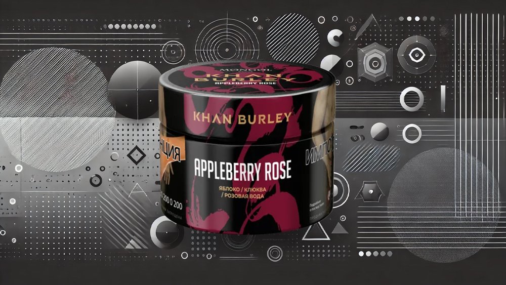Khan Burley Appleberry Rose