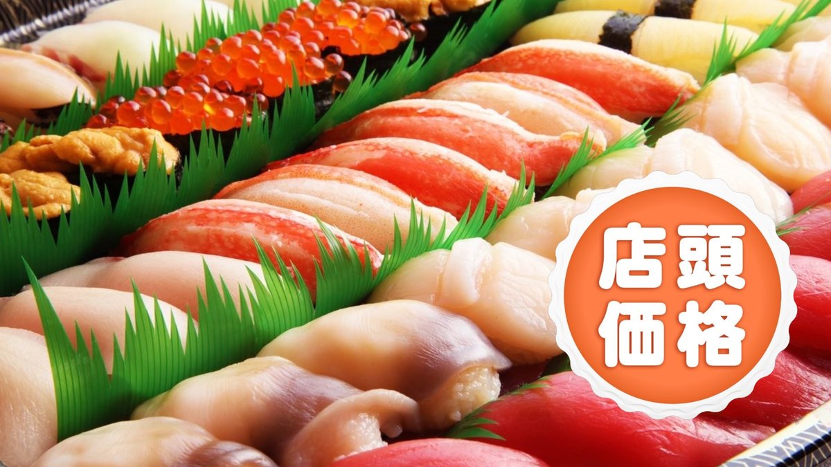 Image of Kantaro Hirosaki