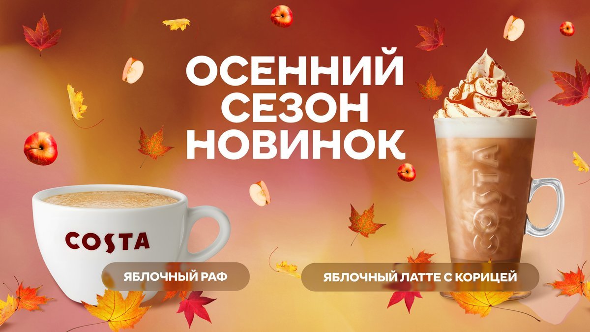 Image of Costa Coffee - Ecopark