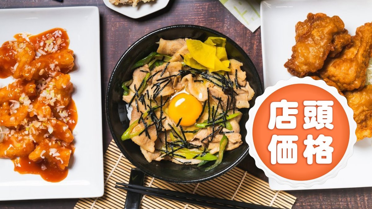 Image of Pappuya Marugoto Ichiba