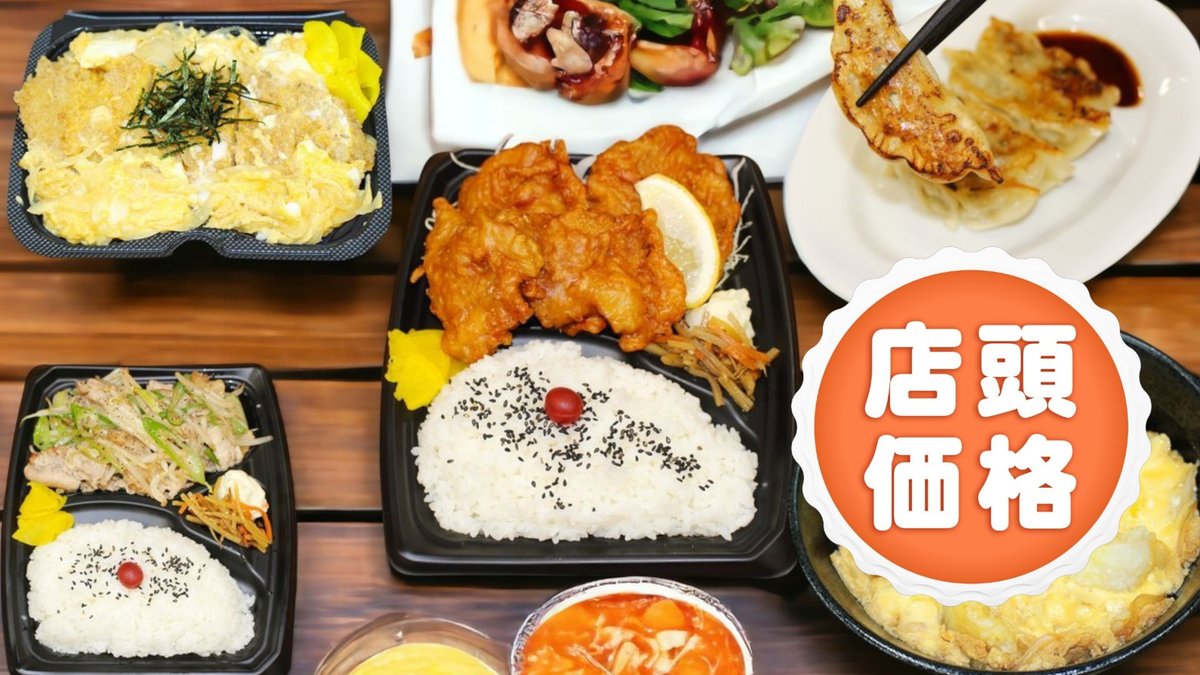 Image of Pappuya Shiminichiba