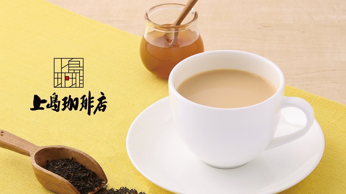 Image of Ueshima Coffee OBP