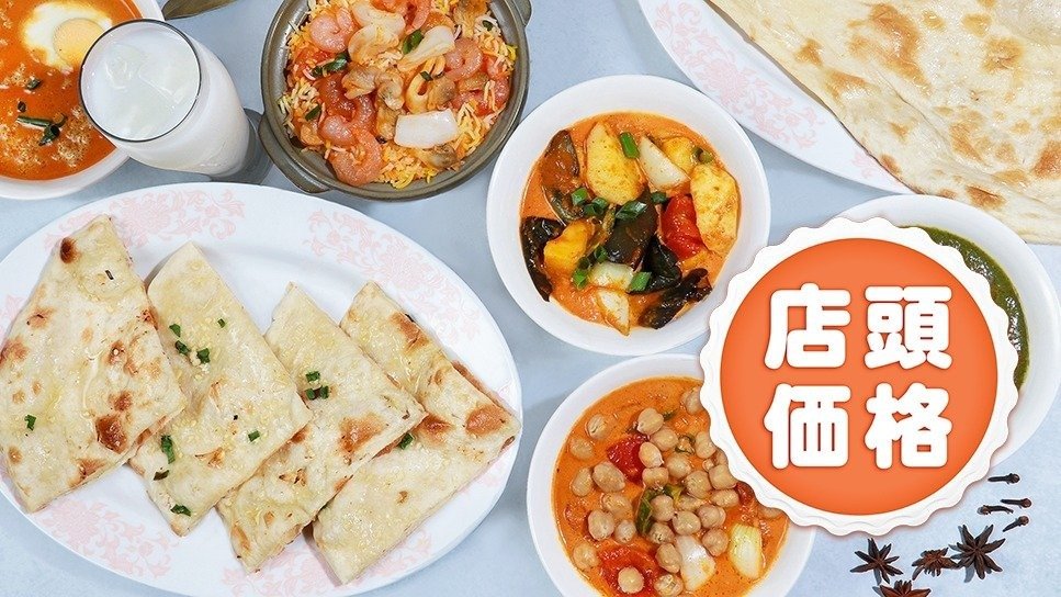 Image of Indian Ryori Rasoi Hiroshima Hondori