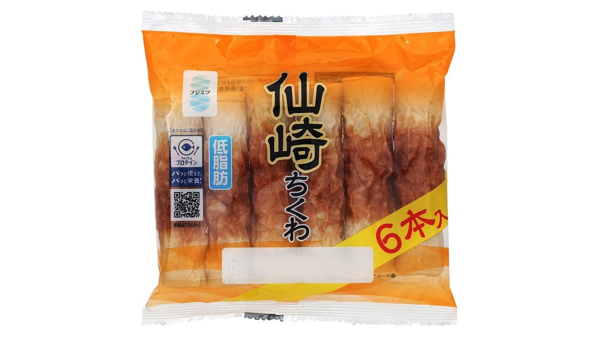 ちくわページ Amazon | フジミツ 仙崎ちくわ 4本 | フジミツ | ちくわ 通販