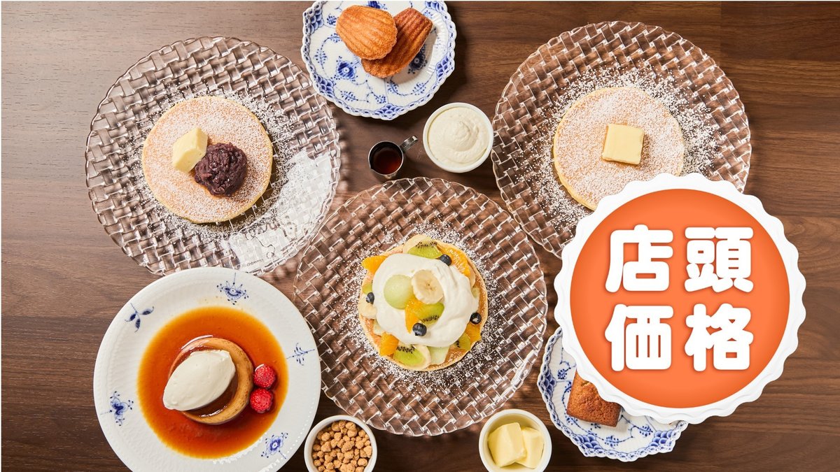 Image of BUTTER HOUSE