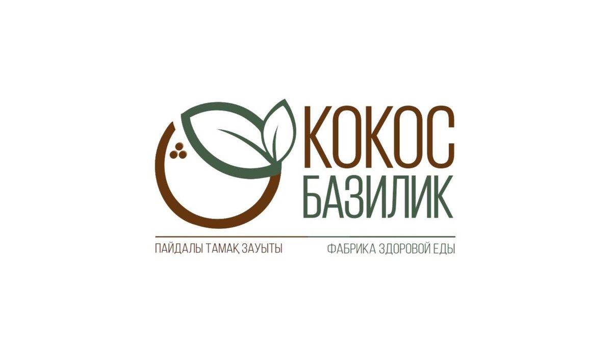 Image of Kofeynya Kokos i Bazilik