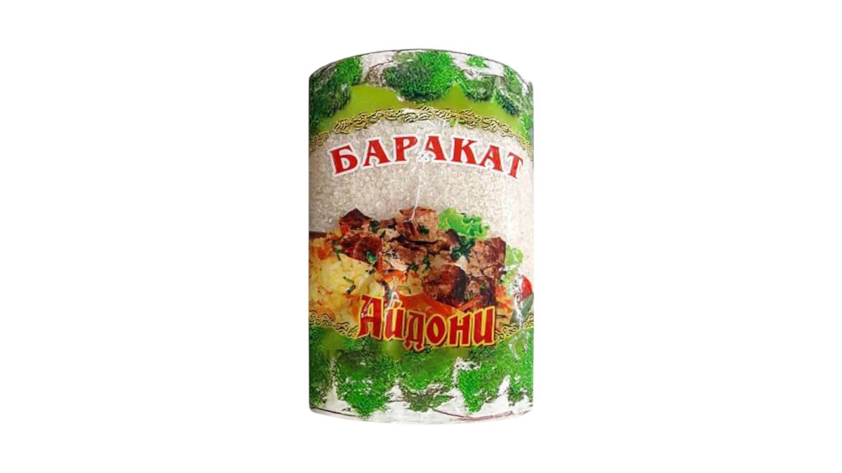 Крупа рисовая Айдони Баракат для плова 2 кг
