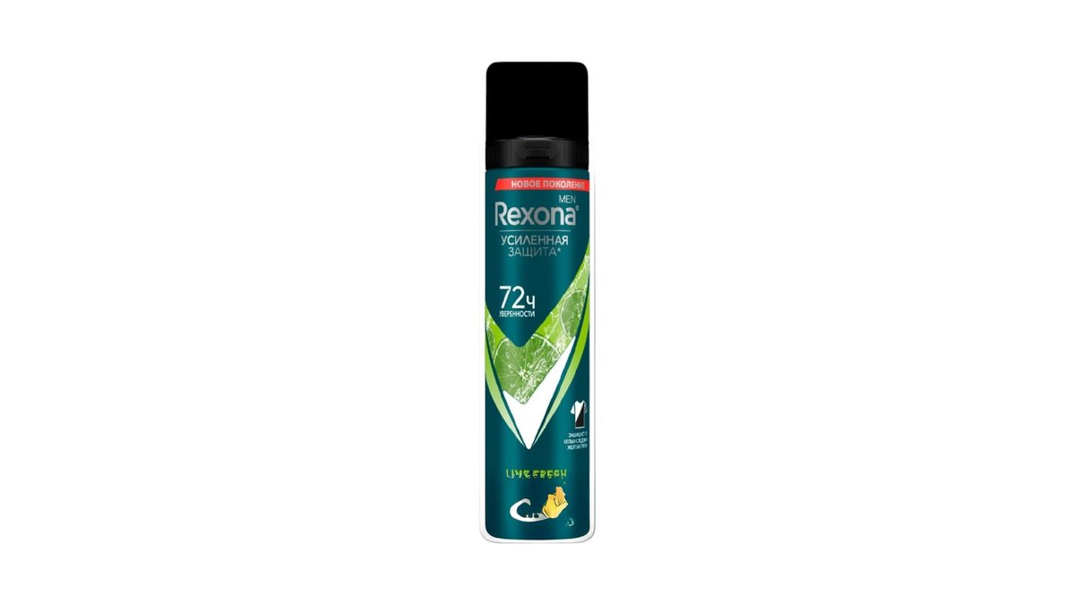 Дезодорант-спрей Rexona Men Charcoal Detox 150 мл