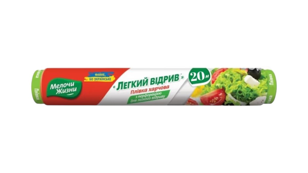 Мелочи жизни, пленка пищевая мелочи жизни 20м, шт.