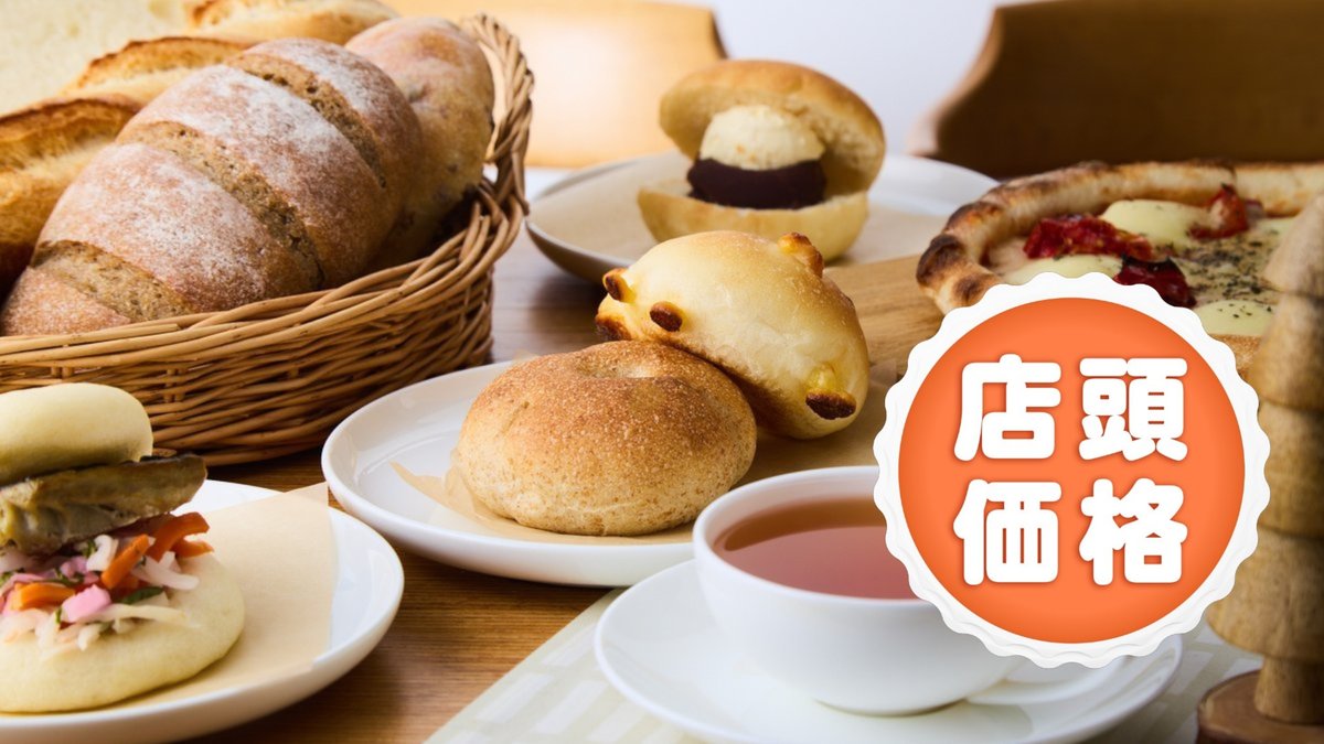 Image of Kawarayama bakery&cafe