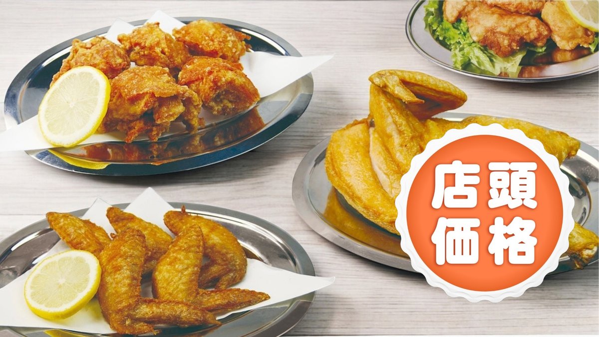 Image of Otaru Narutoya Motomachi