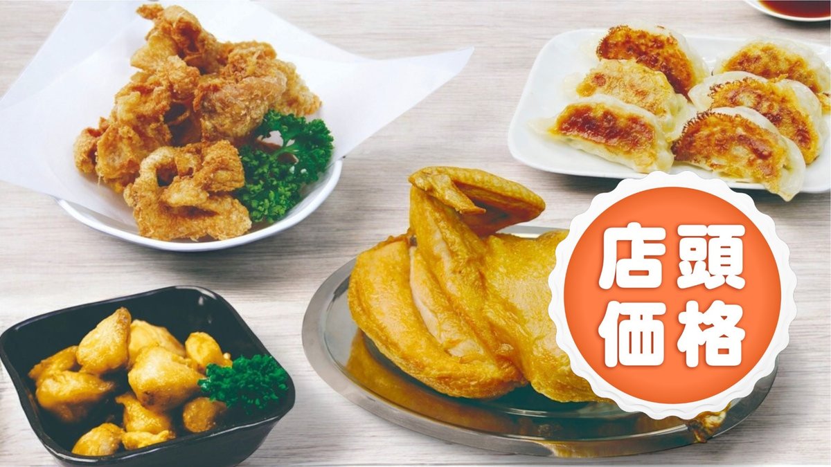 Image of Otaru Narutoya Kitami Aeon