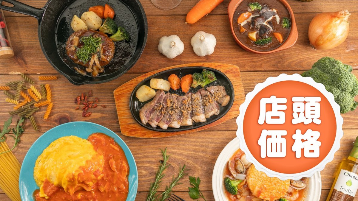 Image of Raja Vetta Shinjuku