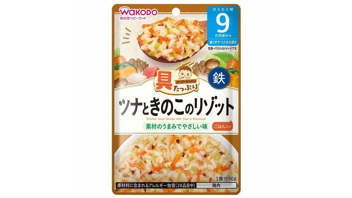 商⁠品イ⁠メ⁠ー⁠ジ 1