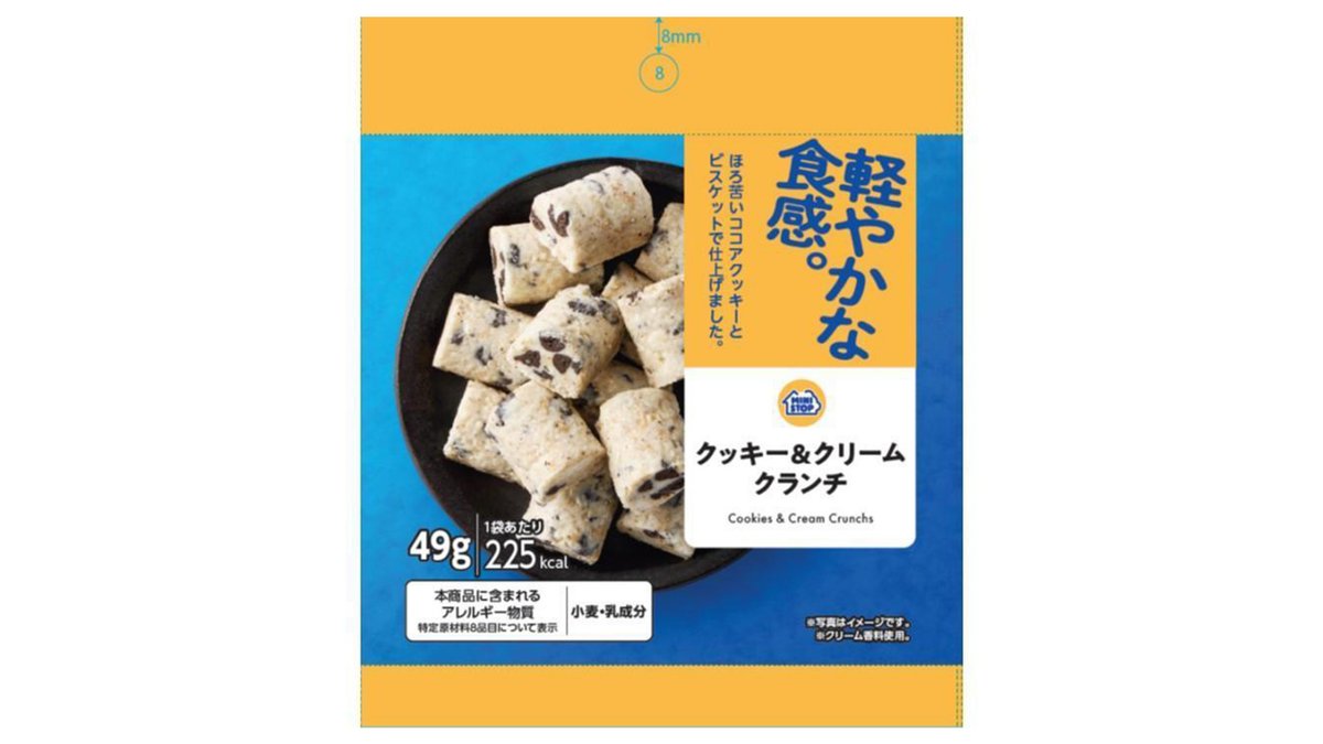 商⁠品イ⁠メ⁠ー⁠ジ 1