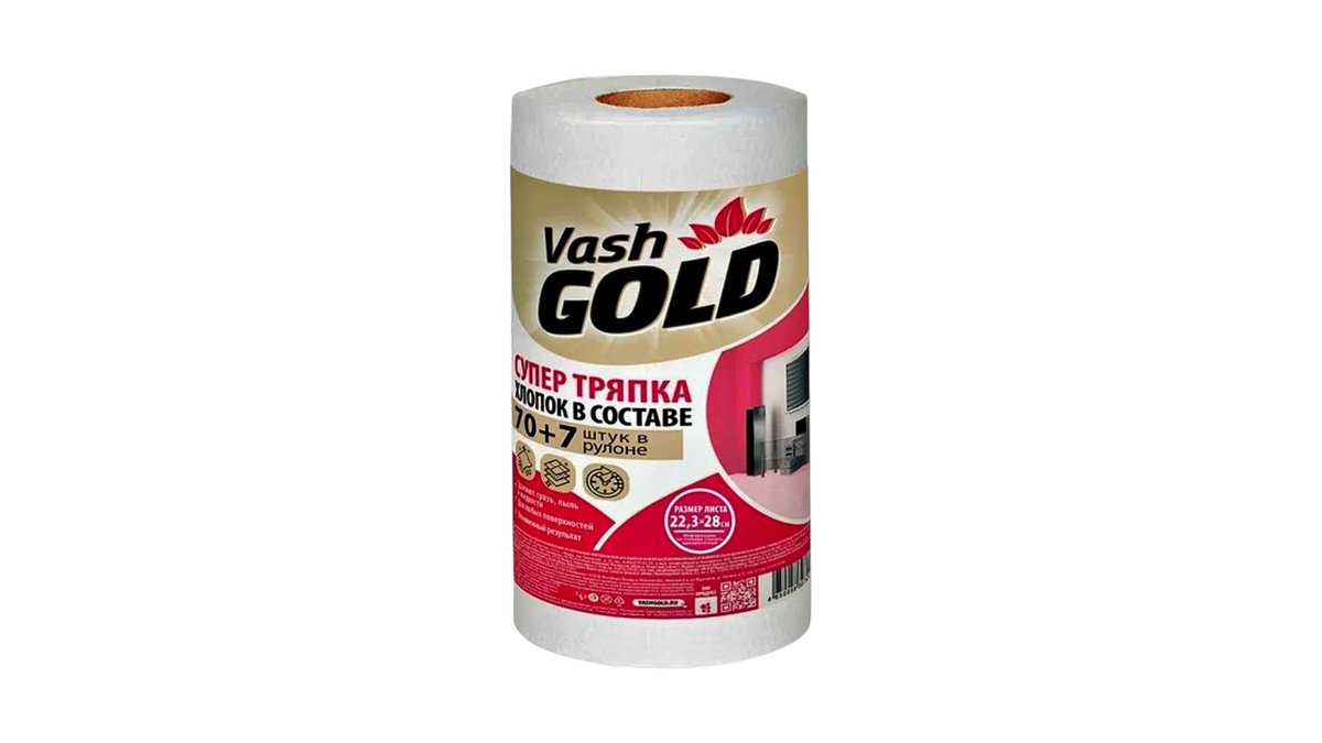 Тряпка VASH GOLD Оптима Super 70+7 листов