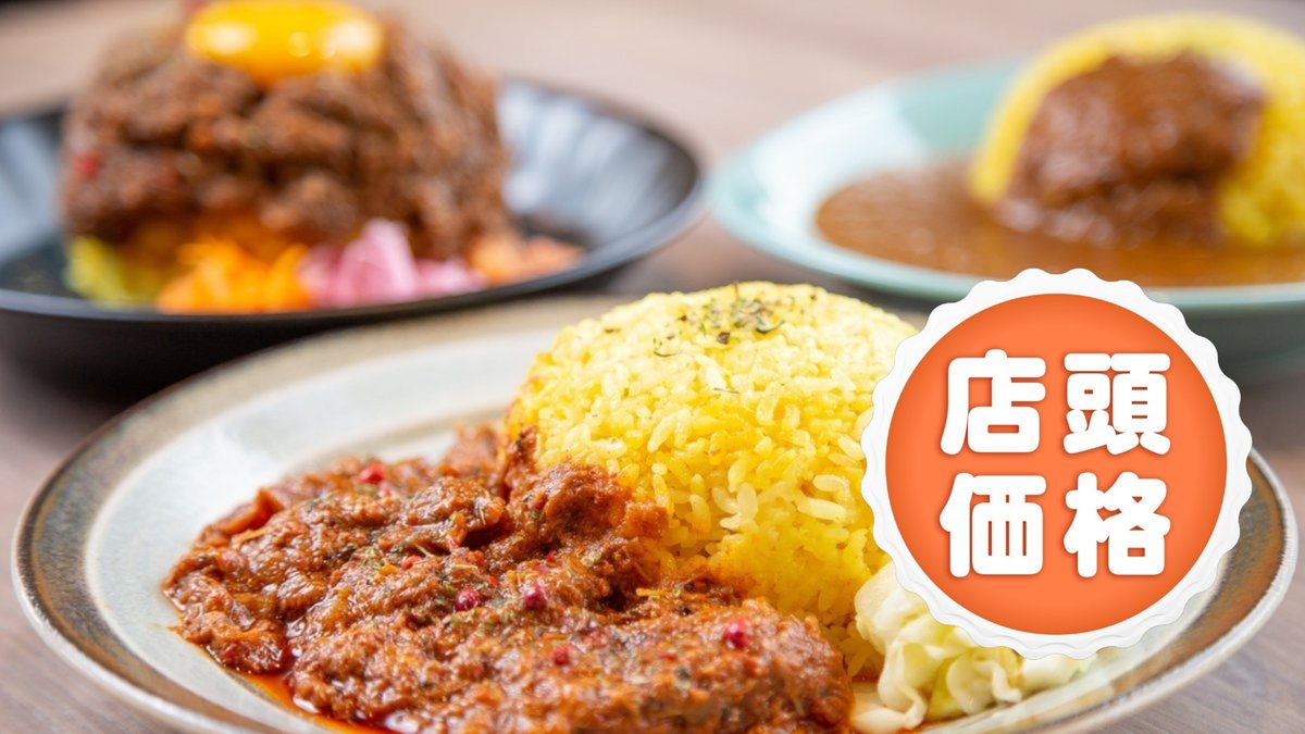 Image of Kodawari no  spicecurry Otsucurry