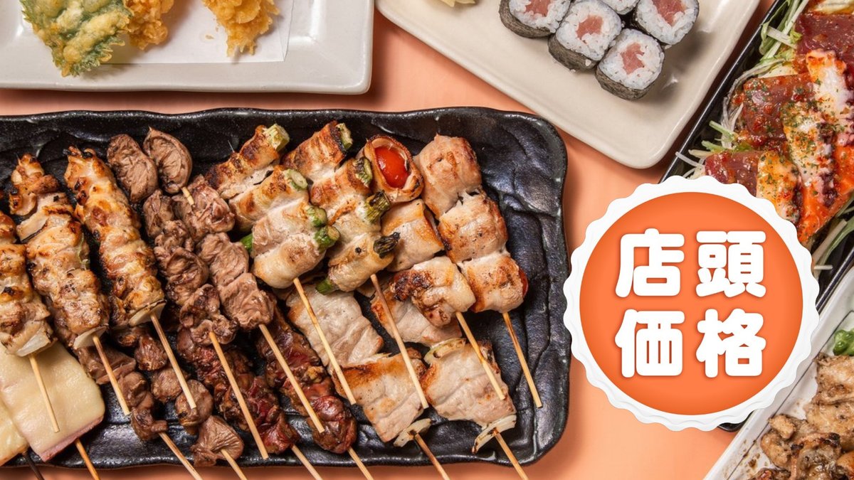 Image of Yakichou Koyo