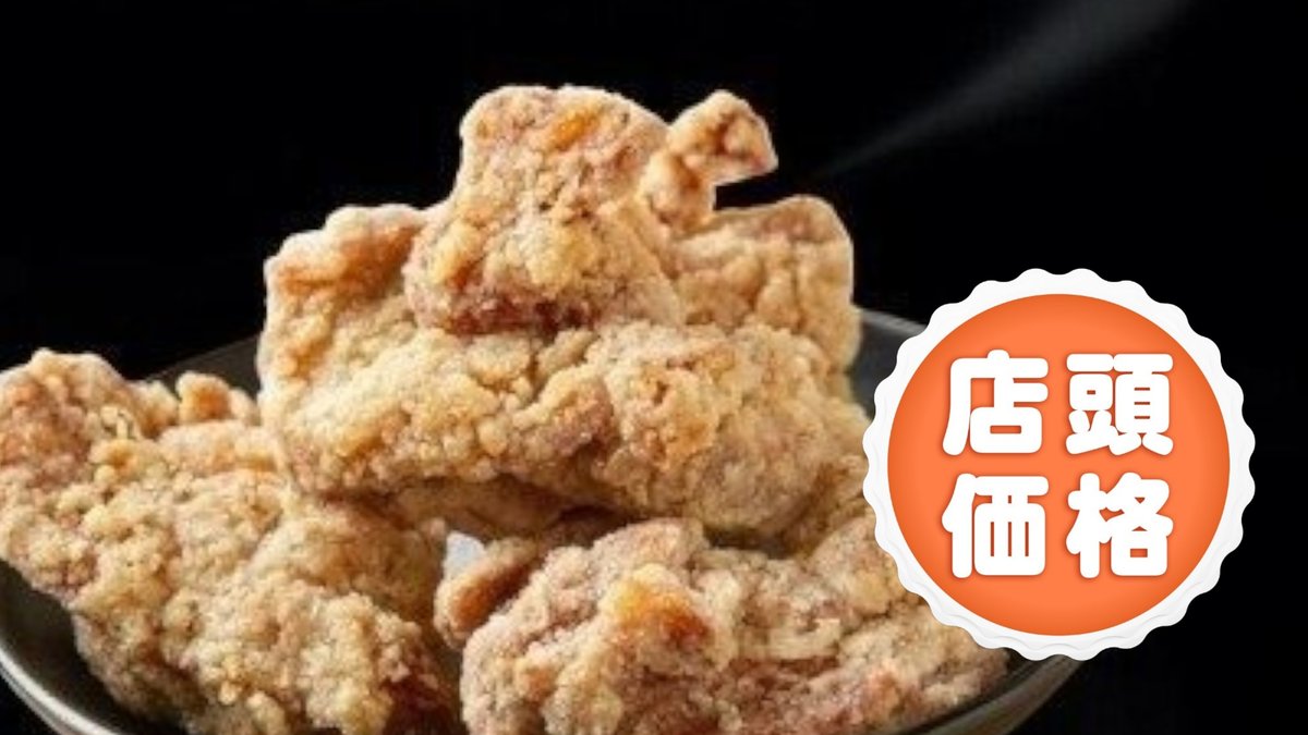 Image of Karaagesenka Torikaraya Misono