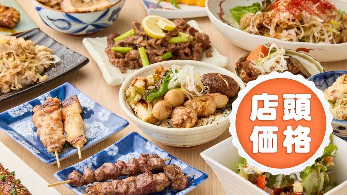 Image of Toriya Suzusho