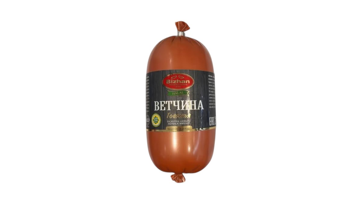 Ветчина из говядины Экстра Бижан 450 г
