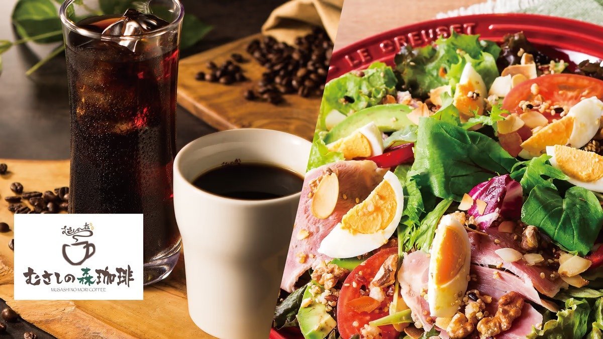 Image of Musashi no Mori Coffee Obihiro Shiyakushomae 198628