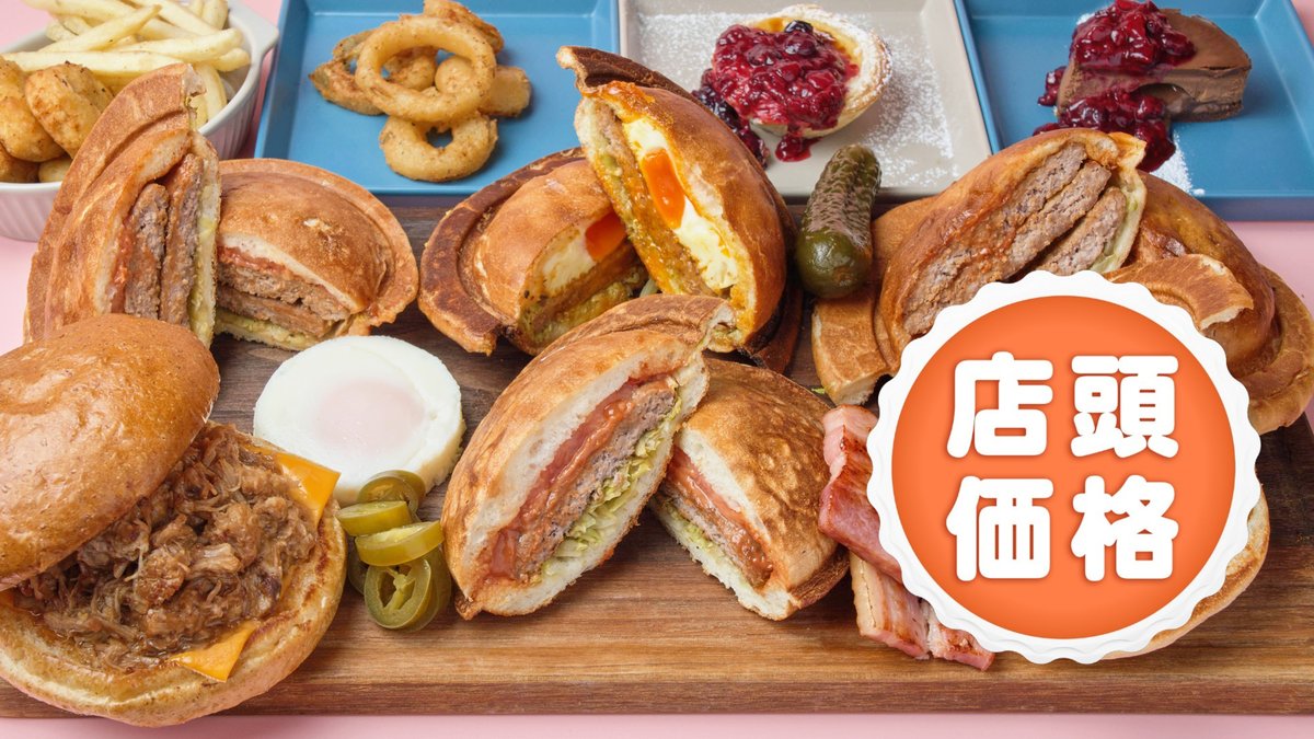 Image of DONGURI BURGER