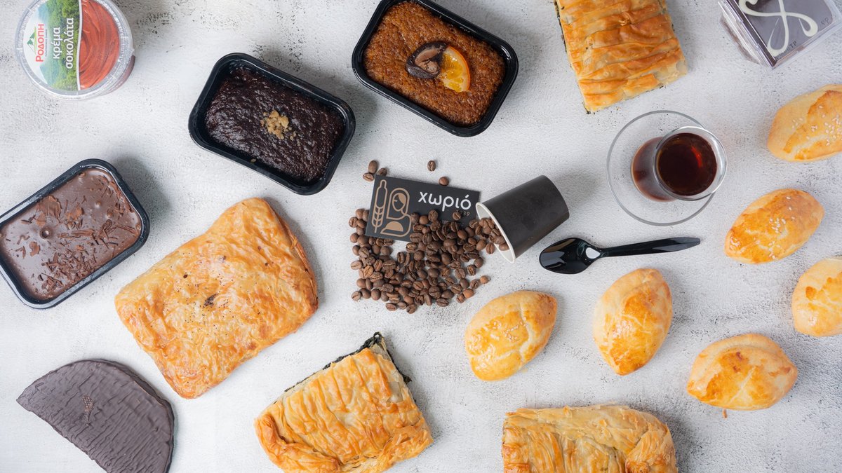 Image of Το Chorio 1939