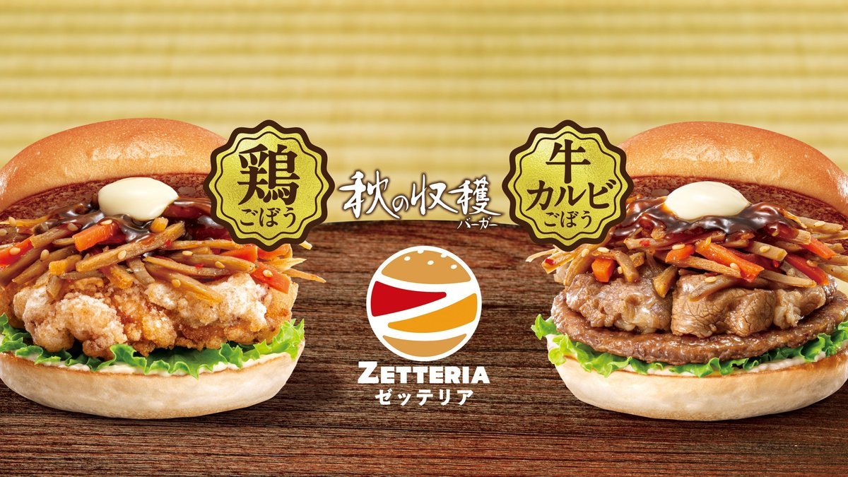 ZETTERIA Shibuya Dogenzaka | Wolt | Delivery | Tokyo