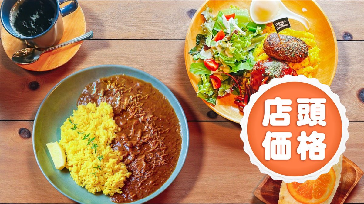 Image of COFFEE BAR COWBOYS