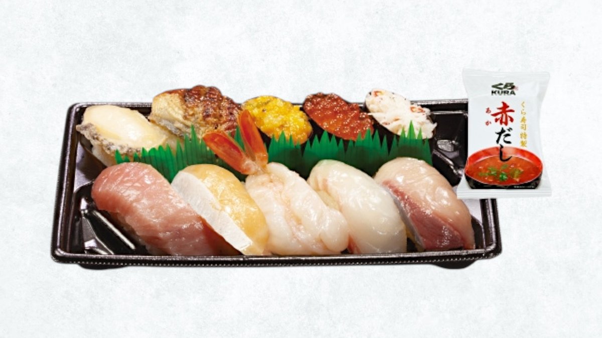 商⁠品イ⁠メ⁠ー⁠ジ 1