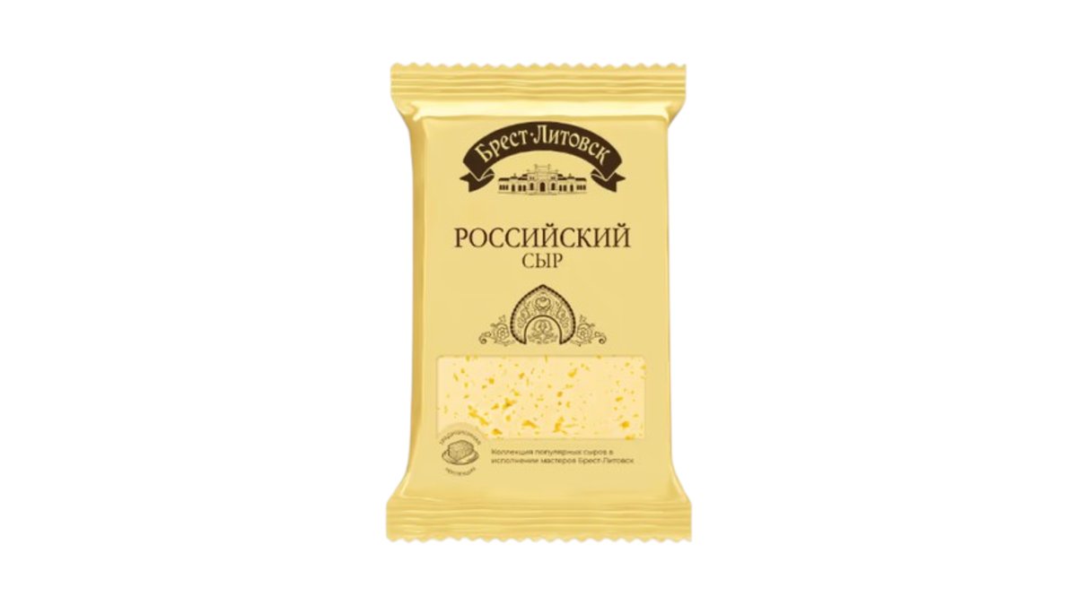 Сыр п/тверд Брест-литовск российский 50% фас 200 г
