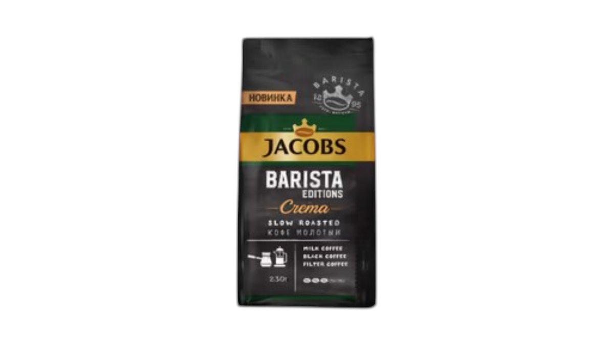 Кофе Jacobs Barista молотый 230 г