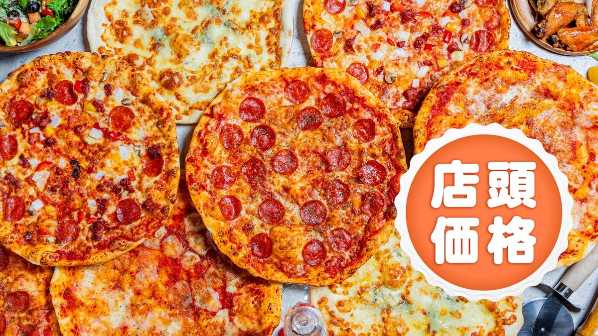 Image of NY Pizza & Wings by PHOENIX