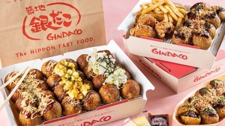 Image of Tsukiji Gindaco Aeon Mall Osaka Dome City