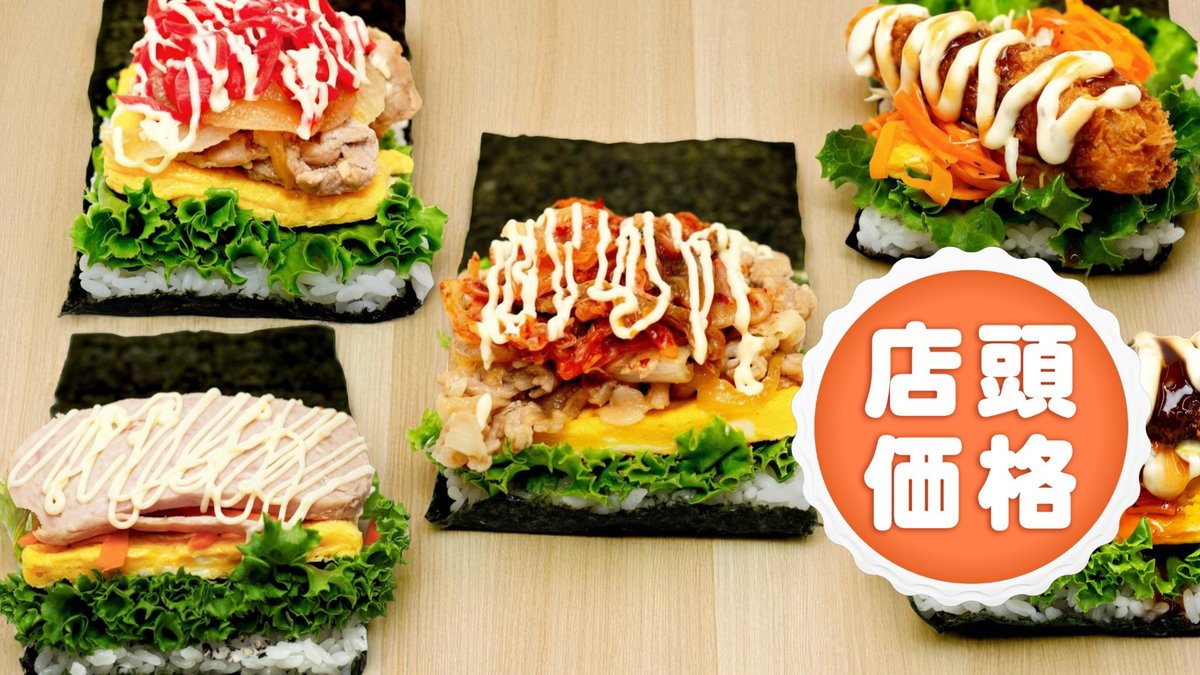 Image of Dosanko Chef