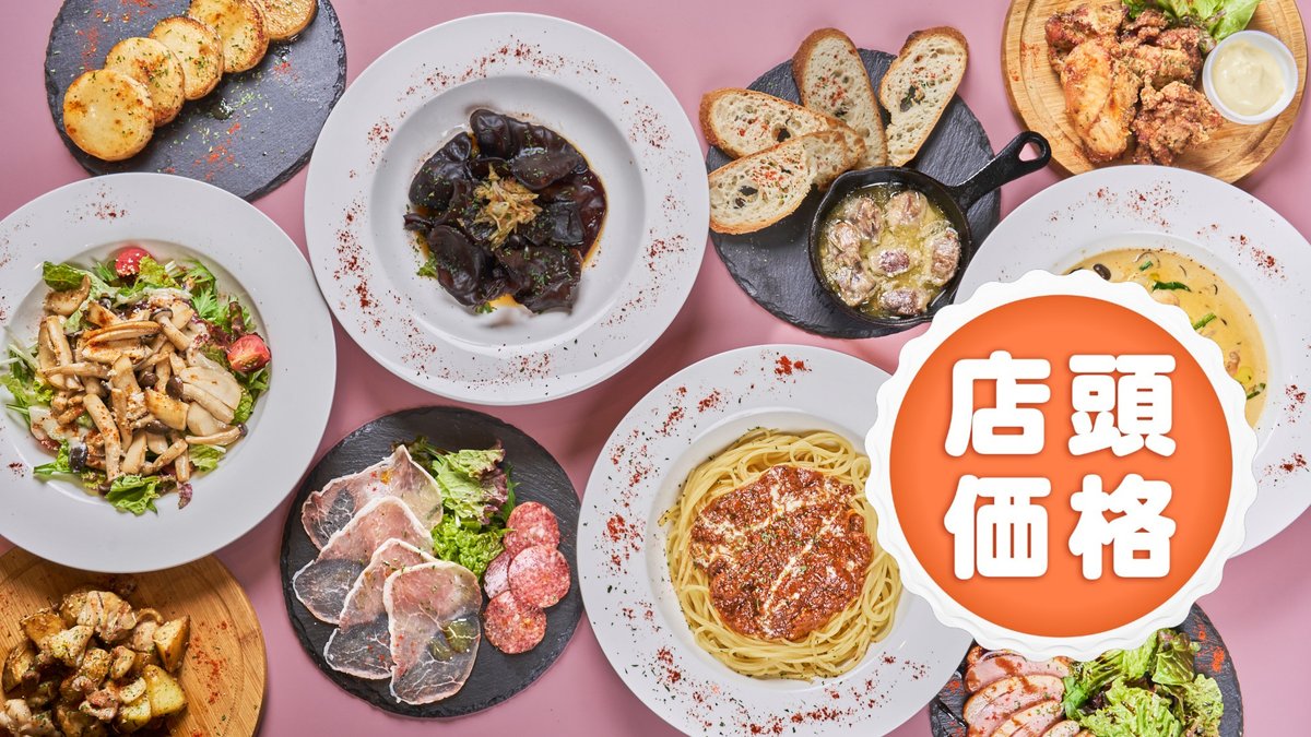 Image of LIBERALE PASTA