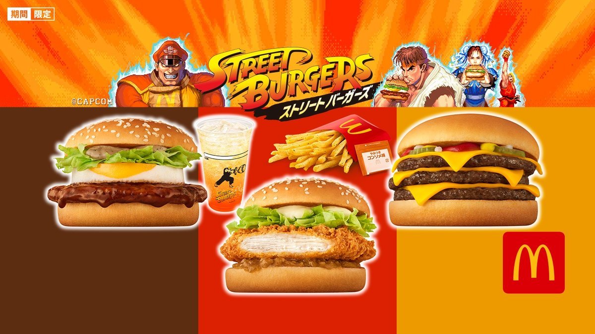 スパチキ様専用 ☆マックさま専用☆ ニュースリリース | マクドナルド公式