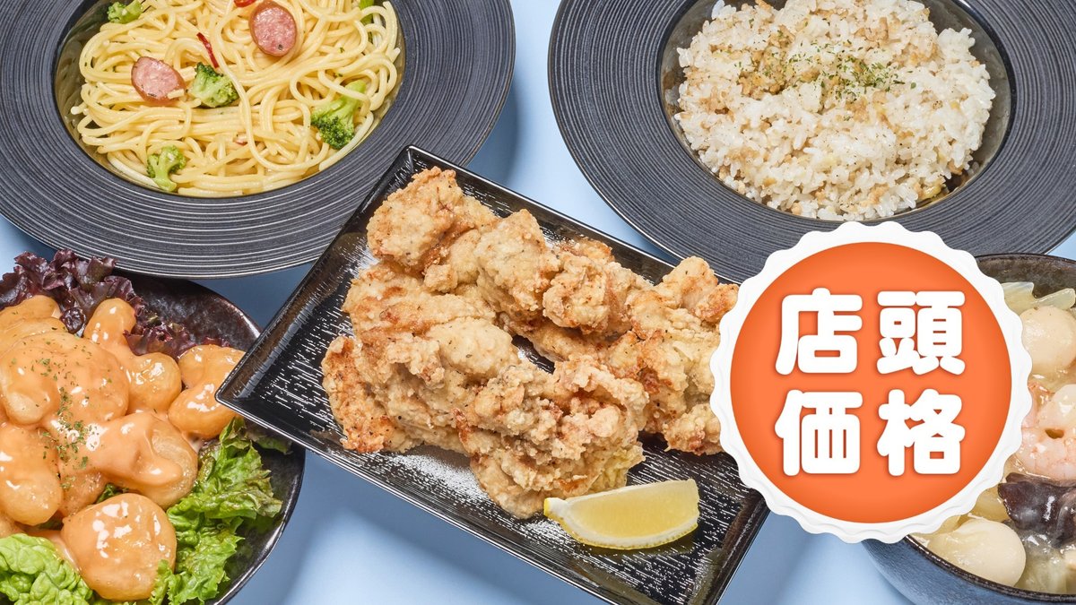 Image of Teppan and BAR Kotemaru