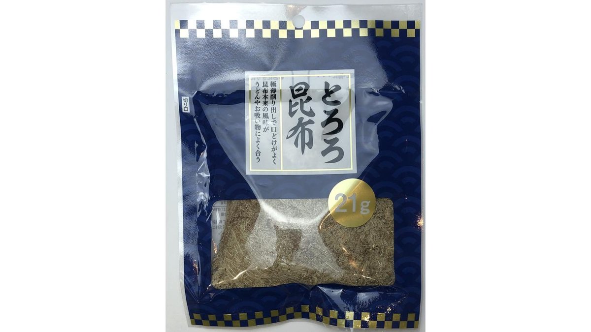 とろろ とろろとろろ｜初画集発売中 on X: 