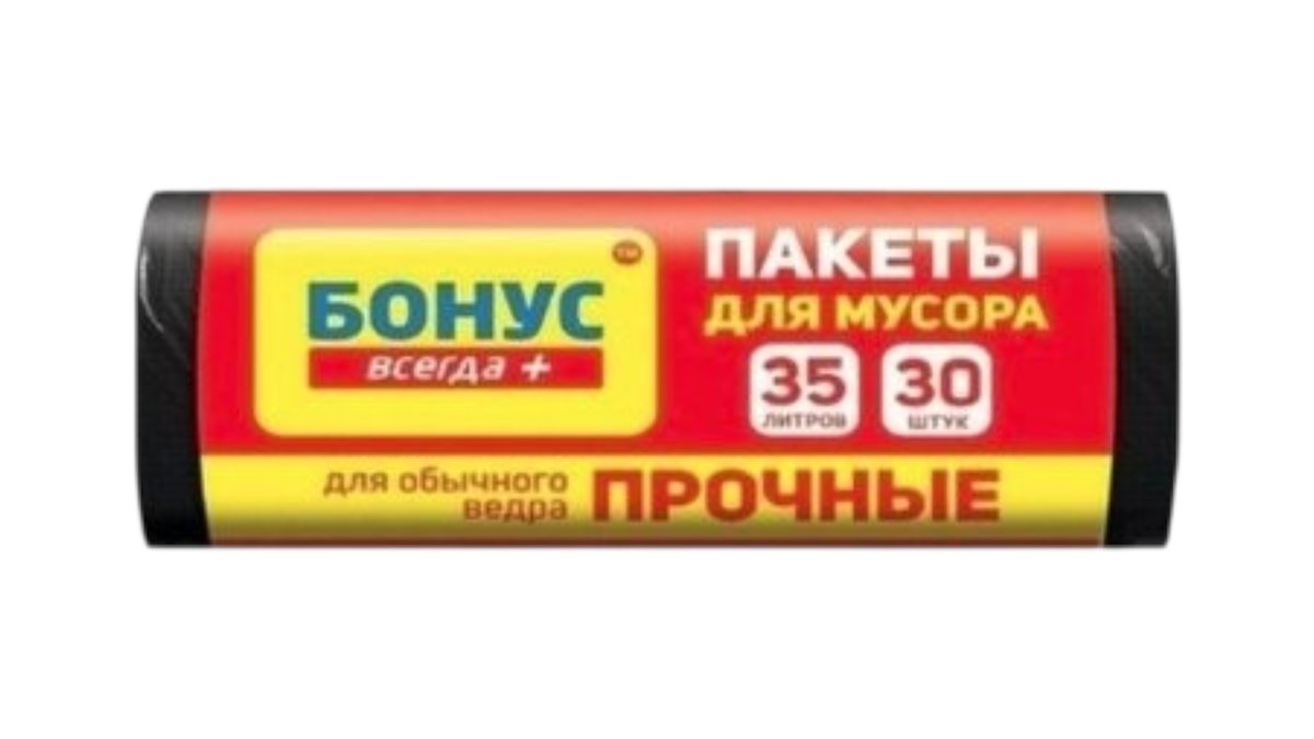 Бонус пакет для мусора 35 л № 30 шт черный