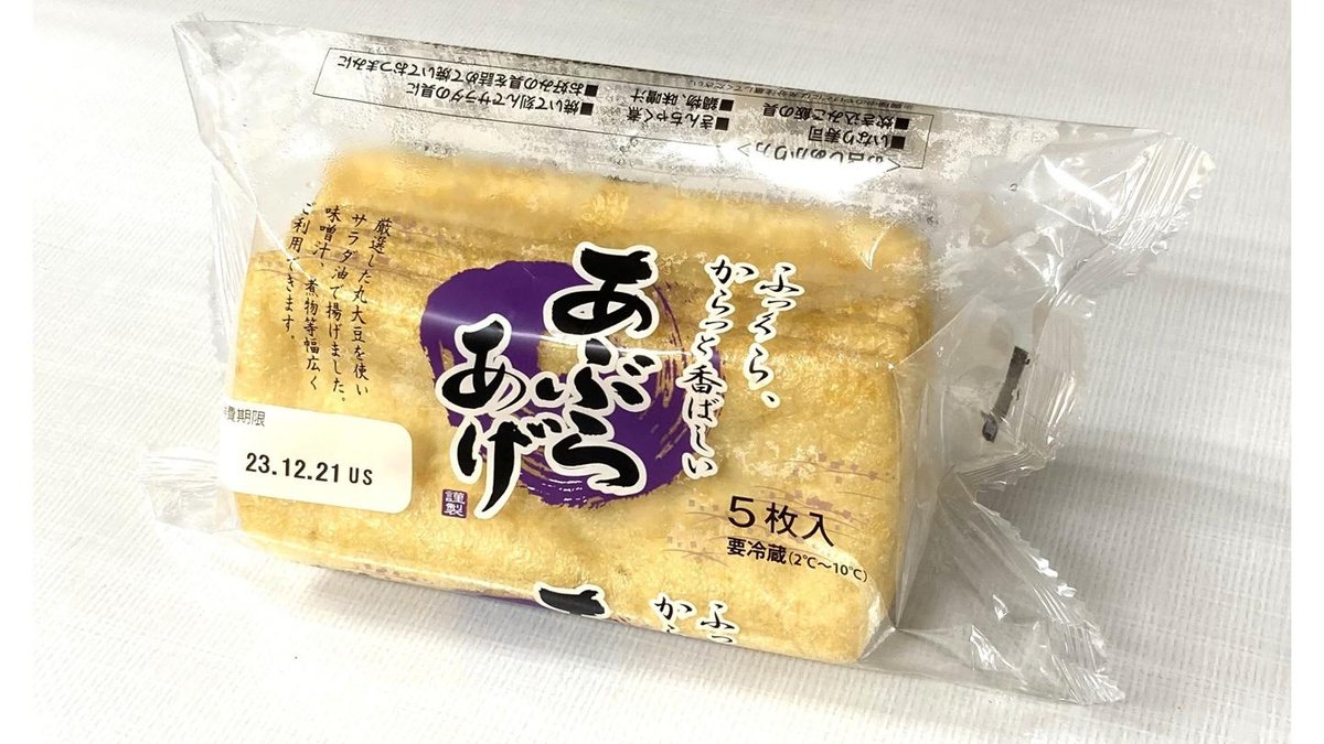 5種のミックスナッツレギュラー(111g) | スーパーセンター