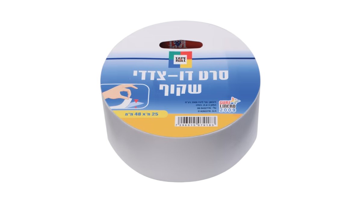 דבק דו-צדדי שקוף דק במיוחד | רוחב 48 מ"מ (2 אינץ') | להדבקה נקייה ובלתי נראית 🎞️✂️ | טמבוריית שפירא