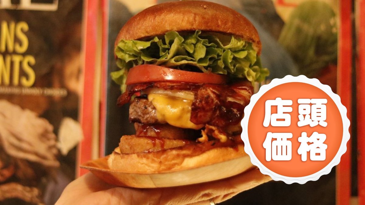 Image of Jacksonville Kita24jo Honten