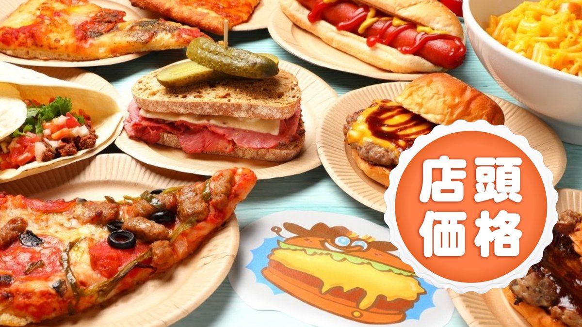 Image of Dave's  Diner