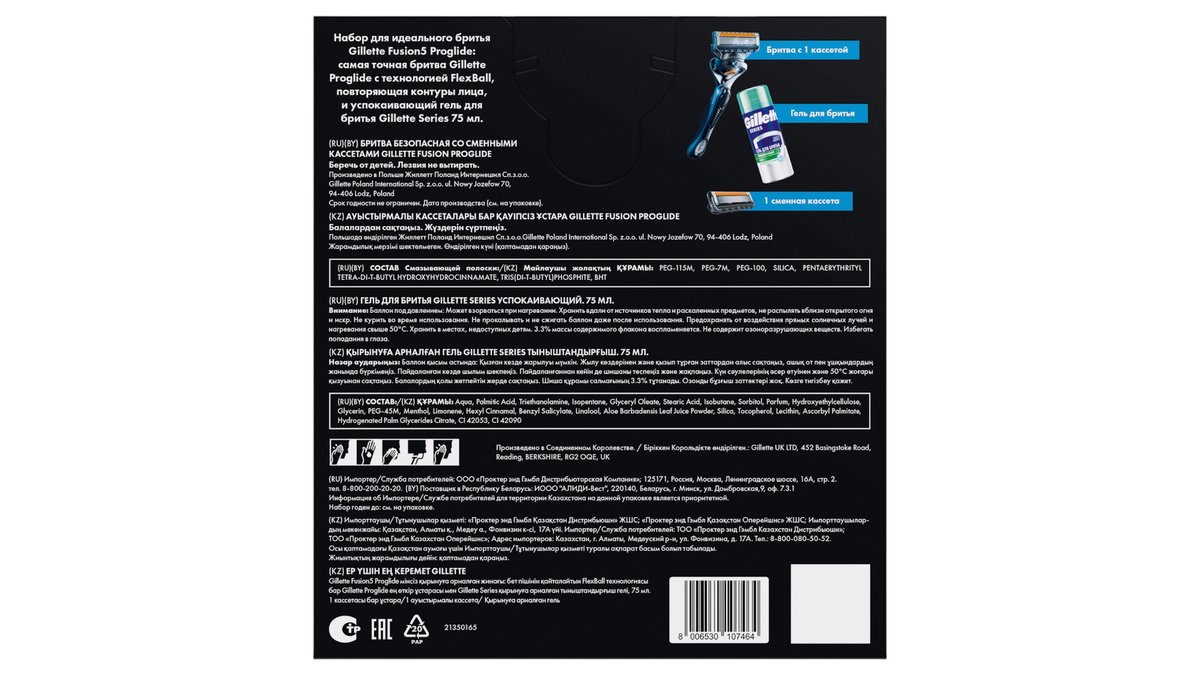 Өнім суреті 3